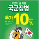 종합할인신발매장 이미지