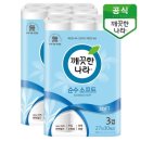 (주)나라소프트 쇼핑하우