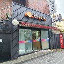 현이국수 이미지