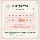 딤플스플라워