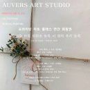 오베르아트 스튜디오 이미지