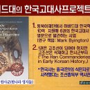사단법인 뿌리문화 이미지