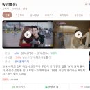 &#34;더블유(W): 차원이 다른 로맨스! 드라마 ‘더블유’ 완벽 후기&#34;