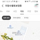 남구교우회 임원회 알림(류성현) 이미지