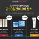 수선화뷰티