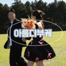 w7. 제주스냅 생화부케 :: 아름디부케__가성비 부케 웨딩촬영 후기