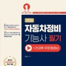 기능사카센타 이미지