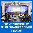 에스에이치컴