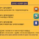 •허심청브로이 옥토버페스트 2017년10월12일(목)~ 이미지