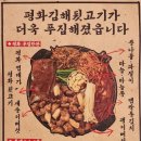 신부장소고기뒷고기