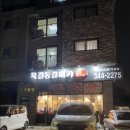 옥길동갈매기 이미지