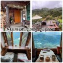 산에는 꽃이피네 이미지