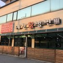 예천칡냉면 이미지