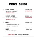 하프스튜디오샤로수길