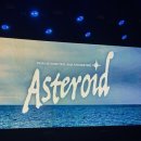 성신 | [팬미팅] 이성열 Asteroid 올공 후기 | 성신여대 운정그린캠퍼스