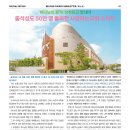 할렐루야! 전에 우리 교회에 다녔던 성도님들과 한국 교회 곳곳에 교회 소식지를 보내드렸습니다. 이미지