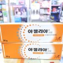 미리내약국 이미지