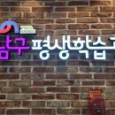 아이디어로 창업한다 나도 사장님 이미지