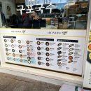 렌즈타운(동대문점) 이미지