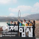 포토존 이미지