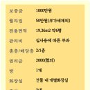 신창하수정화 네이버블로그