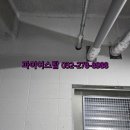 합성동110 이미지