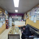 공임나라태전점 이미지