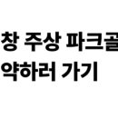 거창-주상-9 이미지