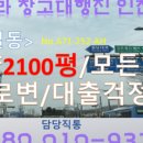 봉수대로 4 이미지