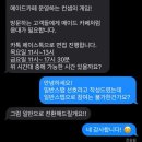 이공막창 | - 이공이오 사월