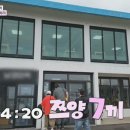 자매떡방앗간 - 구미시 선산대로 157 | 자매떡방앗간