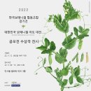 보태니컬 아트 이미지