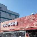 킹콩백화점 수원점 이미지