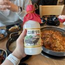 올곰탕 이미지