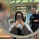 목동 미용실 디얼스 :: 조아 디자이너님께 받은 매직과 레이어드컷 솔직 후기