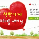 명가들깨칼국수 - 양천구 은행정로 12 | 명가들깨칼국수