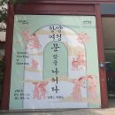 (주)미공디자인 | 전시회 후기/대구 1번지 향촌동 이야기 /서울 역사박물관