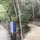 여수미평산림욕장 유아숲체험원 이미지