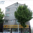 변동중로45번길 이미지