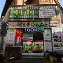 헤나킹울산