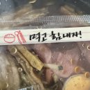 대신육전밀면 | 육전 밀면 먹었는데 맛있네요... 여름 음식 추천, 여름 별미 추천, 육전 밀면 후기