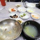 씨유 거제능포점 | 5월 거제 장승포 여행 하며 아침 식사 할 곳을 찾는 분 복국전문점 오복식당 6시30분 오픈