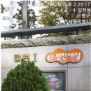 (주)대한엘리베이터 이미지