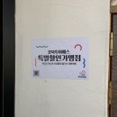 모찌의하루 이미지