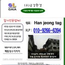 미양주유소 이미지