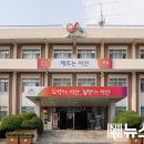 서산시공인중개사사무소 이미지