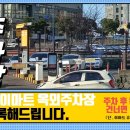 원광려한의원 이미지