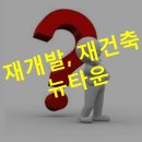 뉴정다운공인중개사사무소 이미지