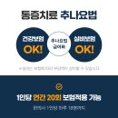 플러스경희한의원 - 의왕시 포일세거리로 10 | 플러스경희한의원