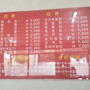 단포반점 이미지